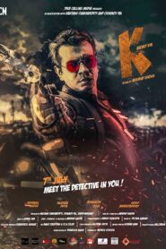 K Secret Eye (2017) Bengali WEBRip – Full Movie Download & Watch FREE – MRBOBD.COM
