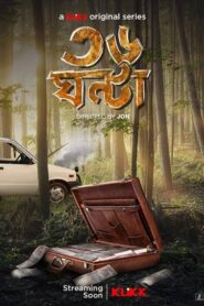 36 Ghanta (2024) Season 01 – Full Movie Download & Watch FREE – MRBOBD.COM
