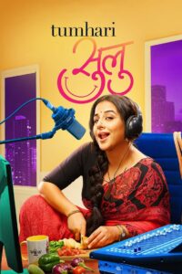 Tumhari Sulu (2017) Hindi WEB-DL – Full Movie Download & Watch FREE – MRBOBD.COM