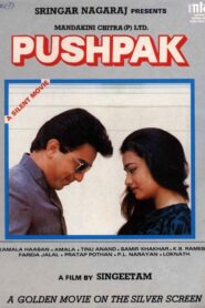 Pushpaka Vimana (1987) – Full Movie Download & Watch FREE – MRBOBD.COM