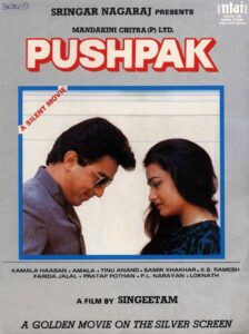 Pushpaka Vimana (1987) – Full Movie Download & Watch FREE – MRBOBD.COM