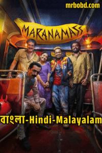 Marana Mass – Maranamass (2025) Bangla/Hindi/Malayalam Dual Audio – Full Movie Download & Watch FREE – MRBOBD.COM