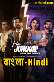 Hai Junoon Dream Dare Dominate (2025) S01 Dual Audio [Bengali ORG-Hindi] JHS WEB-DL – Full Series Download & Watch FREE – MRBOBD.COM