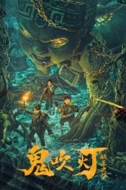 Candle in the Tomb: The Worm Valley (2023) Hindi Dubbed – Full Movie Download & Watch FREE – MRBOBD.COM