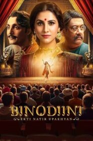 Binodiini – Ekti Natir Upakhyan (2025) Best Quality – Full Movie Download & Watch FREE – MRBOBD.COM