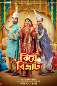 Biye Bibhrat (2023) Bengali Zee5 WEB-DL 1080p 720p ESub – Full Movie Download & Watch FREE – MRBOBD.COM
