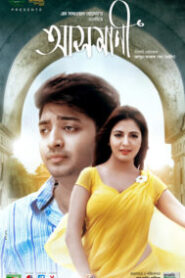 Asmani (2025) Bengali WEB-DL – Full Movie Download & Watch FREE – MRBOBD.COM