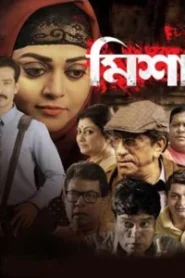 Misha (2019) Bengali Klikk WEBRip – Full Movie Download & Watch FREE – MRBOBD.COM