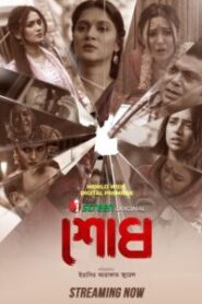 Shodh (2025) Bengali iScreen WEB-DL – Full Movie Download & Watch FREE – MRBOBD.COM