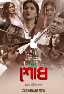 Shodh (2025) Bengali iScreen WEB-DL – Full Movie Download & Watch FREE – MRBOBD.COM