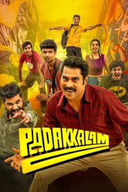 Padakkalam (2025) Dual Audio [Hindi-Malayalam] JHS WEB-DL – Full Movie Download & Watch FREE – MRBOBD.COM