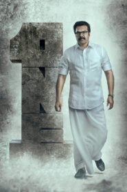 One (2021) Hindi/Malayalam – Full Movie Download & Watch FREE – MRBOBD.COM