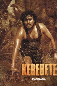 Kerebete (2024) Dual Audio [Hindi-Kannada] WEB-DL – Full Movie Download & Watch FREE – MRBOBD.COM