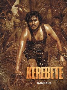 Kerebete (2024) Dual Audio [Hindi-Kannada] WEB-DL – Full Movie Download & Watch FREE – MRBOBD.COM