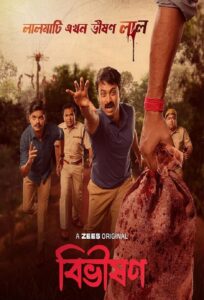 Bibhishon (2025) S01 Bengali Zee5 WEB-DL – Full Movie Download & Watch FREE – MRBOBD.COM
