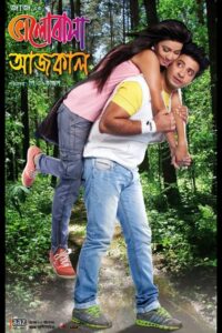 Bhalobasa Aaj Kal (2013) – Full Movie Download & Watch FREE – MRBOBD.COM