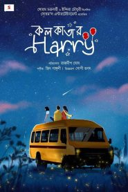 Kolkatar Harry (2022) – Full Movie Download & Watch FREE – MRBOBD.COM