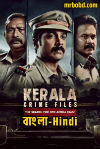 Kerala Crime Files: Season 2 – Bangla/Hindi