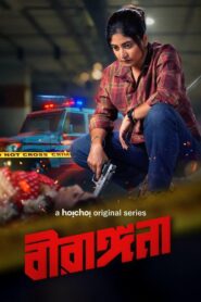 Birangana (2025) Season 01 Bengali Hoichoi WEB-DL H264 AAC 1080p 720p 480p – Full Series Download & Watch FREE – MRBOBD.COM