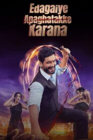 Edagaiye Apaghatakke Karana (2025) Dual Audio [Hindi ORG-Kannada] AMZN WEB-DL H264 AAC 1080p 720p 480p ESub – MRBOBD.COM
