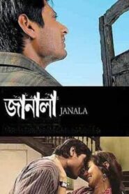 Janala (2009) WEB-DL H264 AAC 1080p 720p 480p – Full Movie Download & Watch FREE – MRBOBD.COM