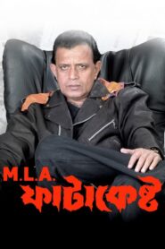 M.L.A. Fatakesto – Full Movie Download & Watch FREE – MRBOBD.COM