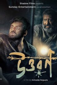 Uttwaraan (2022) Bengali Zee5 WEB-DL H264 AAC 1080p 720p 480p ESub – Full Movie Download & Watch FREE – MRBOBD.COM