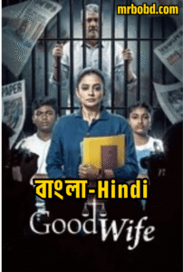 Good Wife: Season 1 (2025) Bangla/Hindi