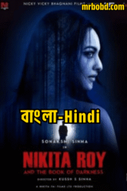 Nikita Roy (2025) Bangla/Hindi – WEB-DL H264 AAC 1080p 720p 480p – Full Movie Download & Watch FREE – MRBOBD.COM