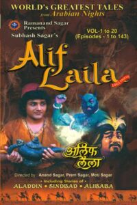 Alif Laila (1993) S01 EP01-160 Hindi WAVES – WEB-DL H264 AAC 1080p 720p 480p Download & Watch FREE