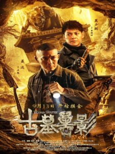 Phantom from the Deep (2018) Dual Audio [Hindi ORG-Chinese] – WEB-DL H264 AAC 1080p 720p 480p Download & Watch FREE
