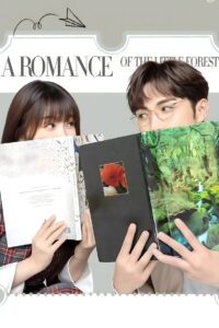 A Romance of the Little Forest (2022) S01 Web Series JHS WebRip Hindi Dubbed All Episodes – WEB-DL H264 AAC 1080p 720p 480p Download & Watch FREE