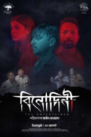 Binodini (2025) – WEB-DL H264 AAC 1080p 720p 480p Download & Watch FREE