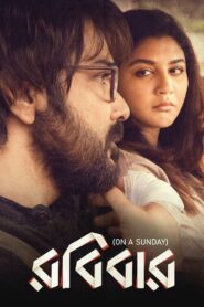 Robibaar – On A Sunday (2019) – WEB-DL H264 AAC 1080p 720p 480p Download & Watch FREE