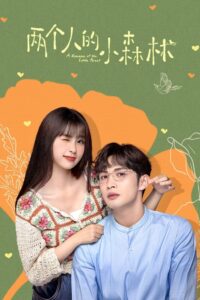 A Romance of the Little Forest: Season 1 – Web Series JHS WebRip Hindi Dubbed All Episodes