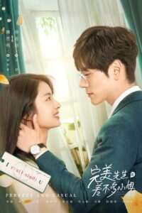 Perfect and Casual: Season 1