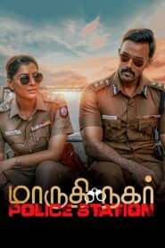 Maruthi Nagar Police Station (2023) Dual Audio [Hindi ORG-Tamil] UPlay – WEB-DL H264 AAC 1080p 720p 480p Download & Watch FREE