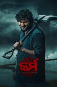 Karma (2024) Odia SM – WEB-DL H264 AAC 1080p 720p 480p Download & Watch FREE