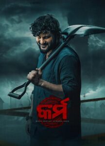 Karma (2024) Odia SM – WEB-DL H264 AAC 1080p 720p 480p Download & Watch FREE