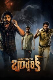 Tribanadhari Barbarik (2025) Dual Audio [Hindi ORG-Telugu] AMZN – WEB-DL H264 AAC 1080p 720p 480p Download & Watch FREE