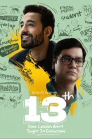 13th: Some Lessons Aren’t Taught in Classrooms (2025) S01 Hindi SLIV – WEB-DL H264 AAC 1080p 720p 480p Download & Watch FREE